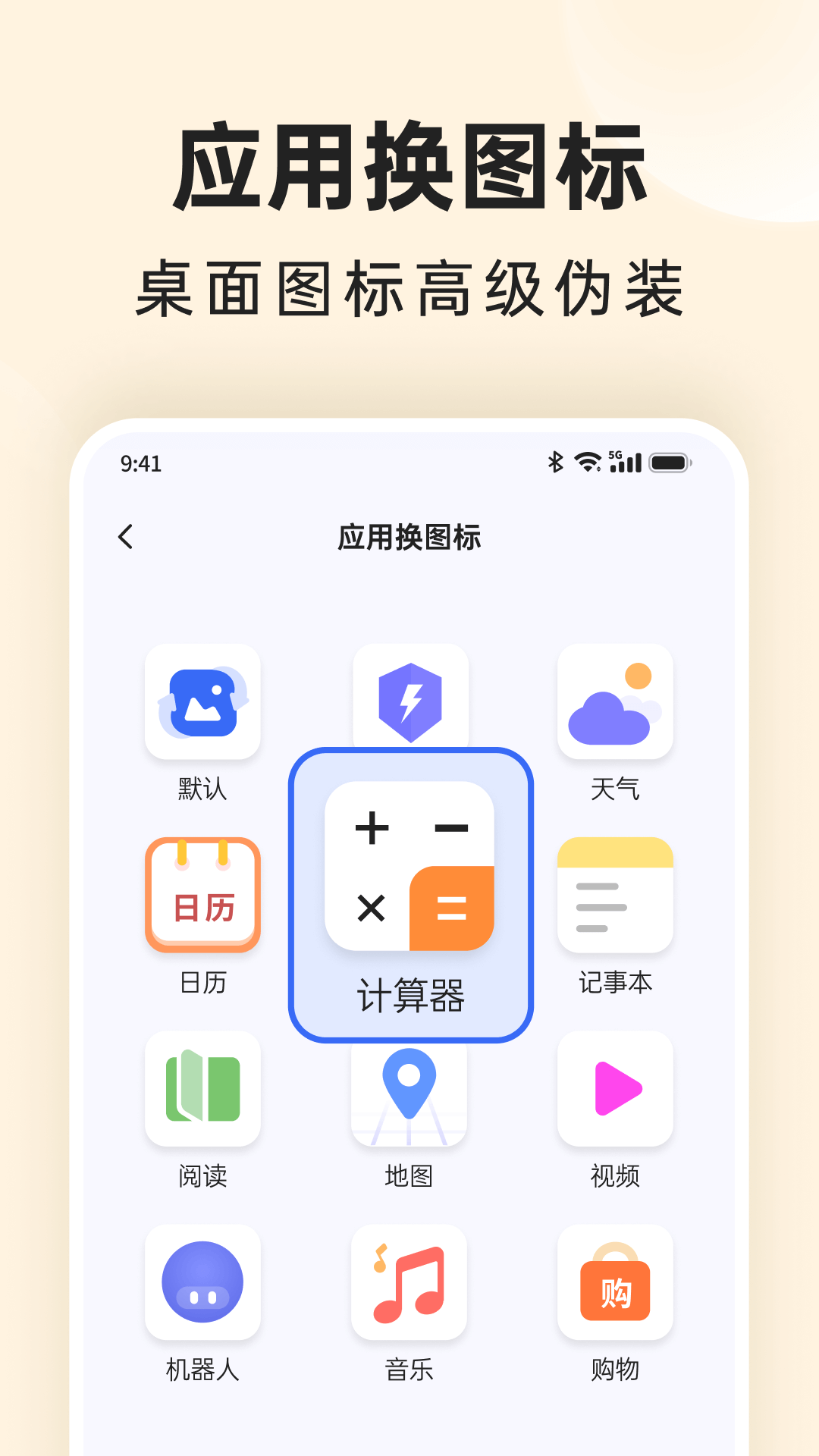 番茄相册大师软件最新版