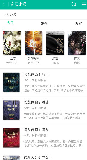 努努书坊