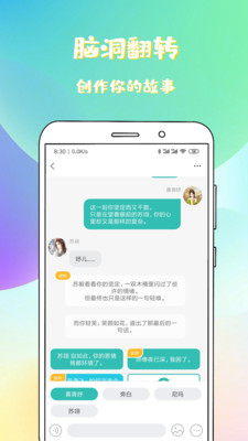 稀饭免费小说app最新版