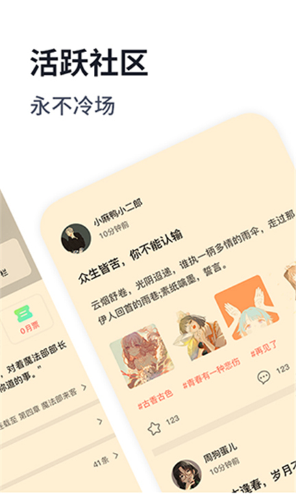 独阅读