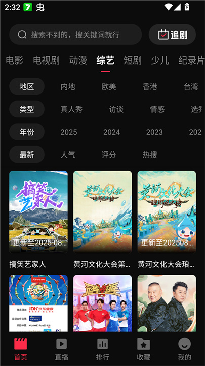 零度影视