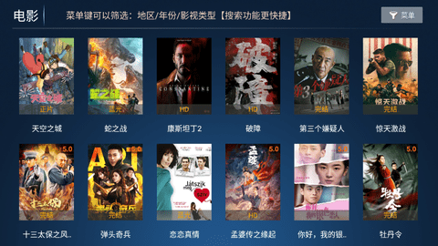 海马影院TV最新下载
