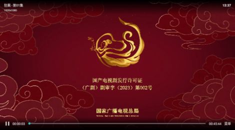 新诚信影视软件下载