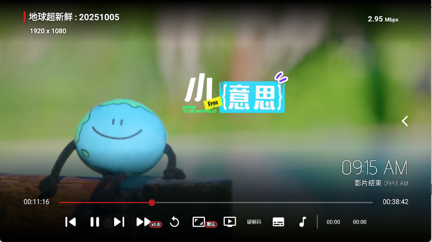 胡萝卜影视TV盒子