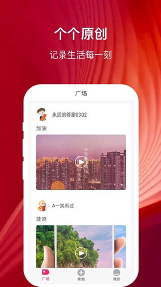 幸福相册