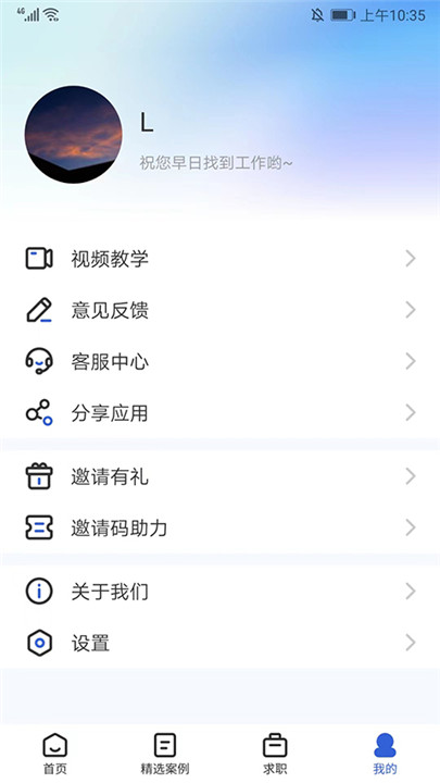 简历牛