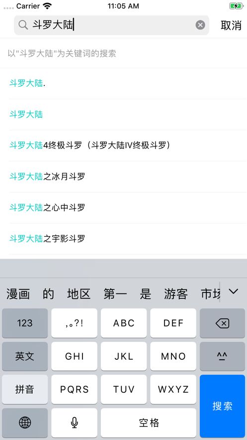 新书阁APP最新版下载