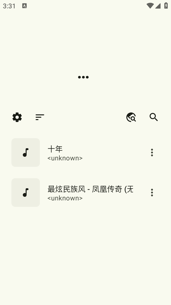 Lotus音乐