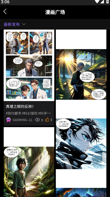 触手AI