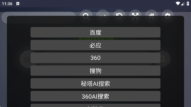 Klonsdif搜索TV版