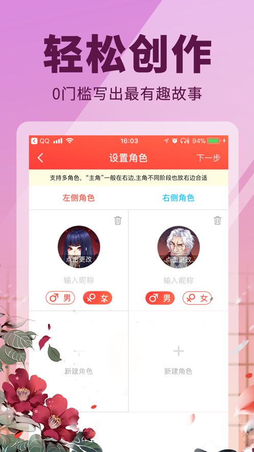 点鸭APP手机版安装