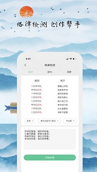 为你写诗