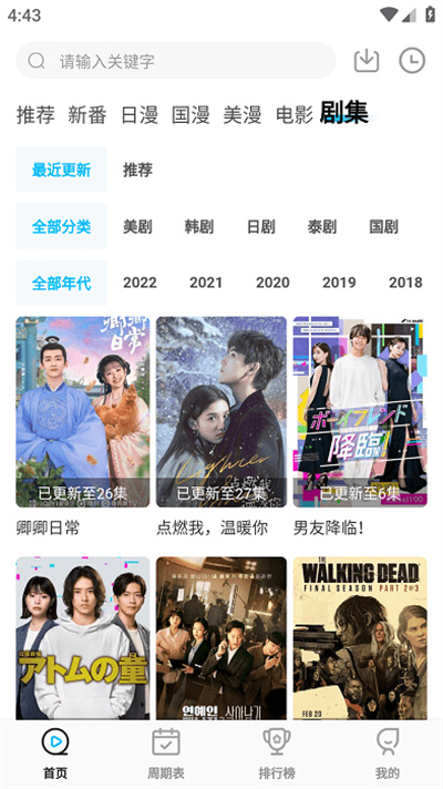 喵次元软件