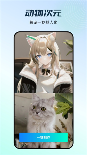 FacePlay换脸软件