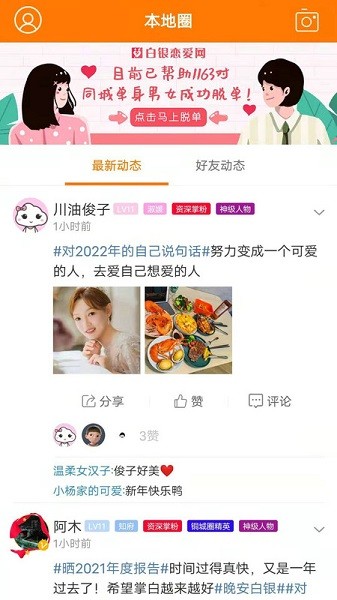 掌上白银
