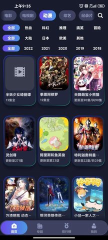 乐乐影院2024最新版