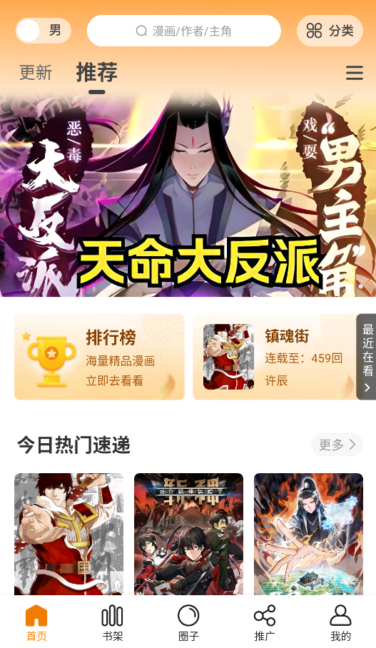 蓝漫岛