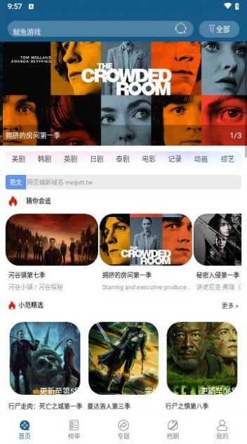 十香视频APP下载