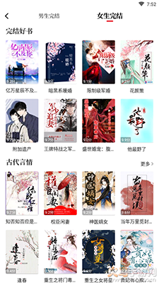 读书阁阅读