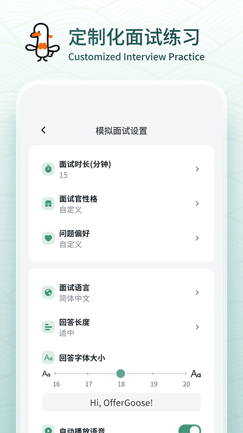 鹅来面