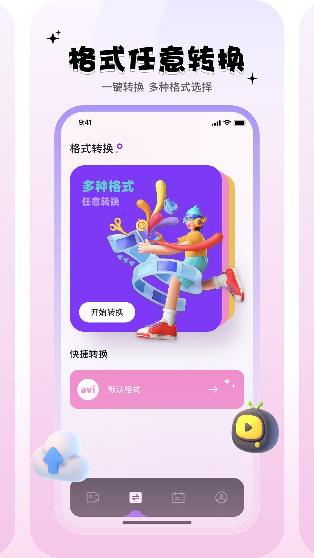 mino助手APP下载版