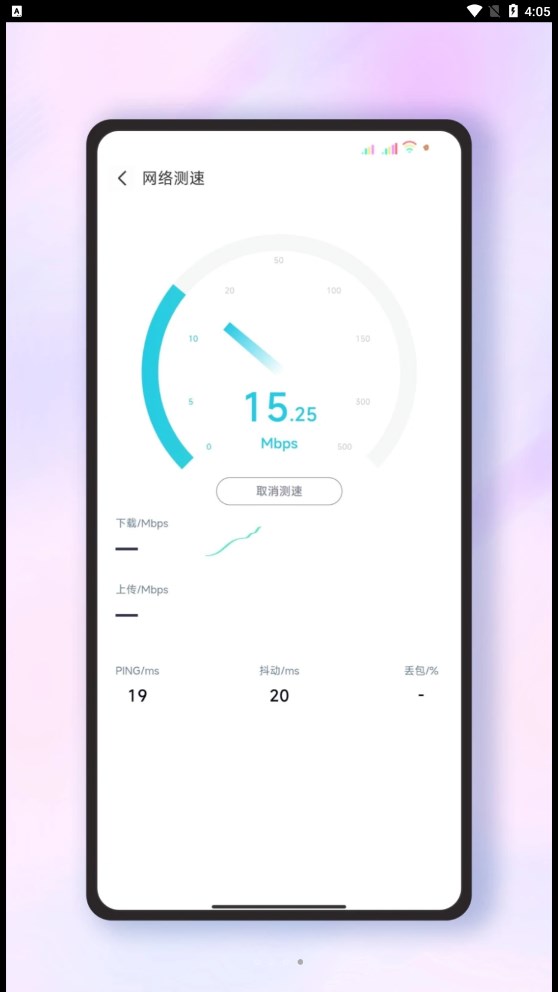 巧影软件