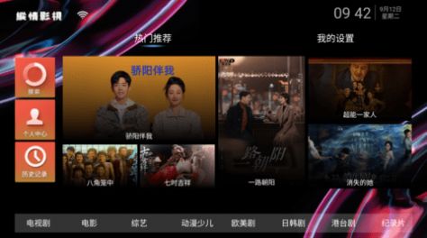 纵情影视app下载