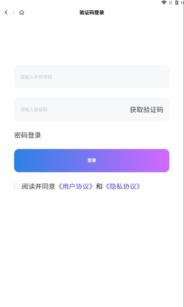 桃子短剧软件版