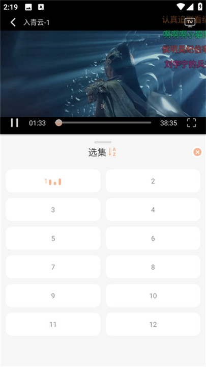 余白影视