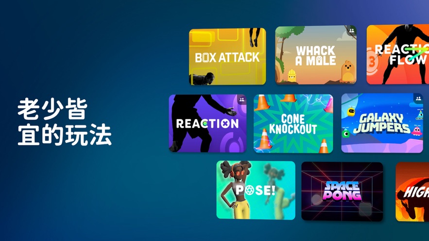 活力街运动app最新版