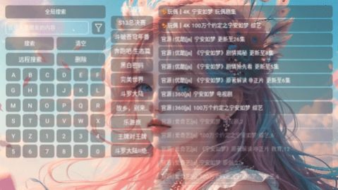 墨白影视大全最新版