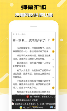刺猬猫旧版本下载
