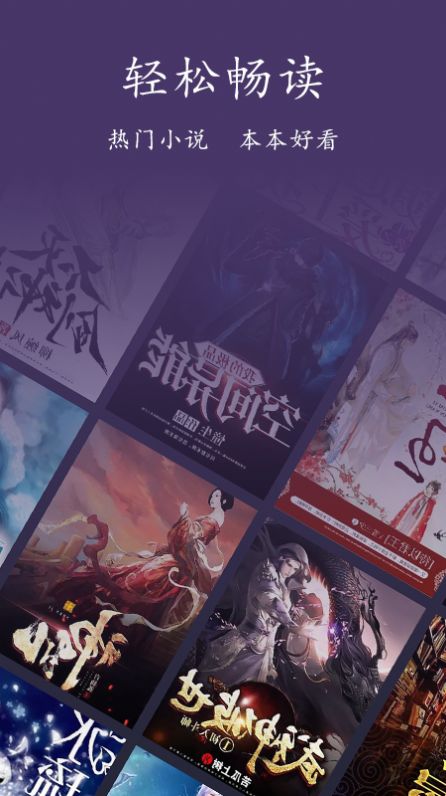 爱阅书单APP最新版