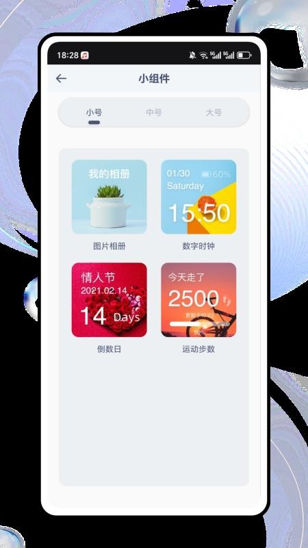 桌面猫