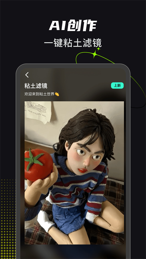 可奈相机手机版