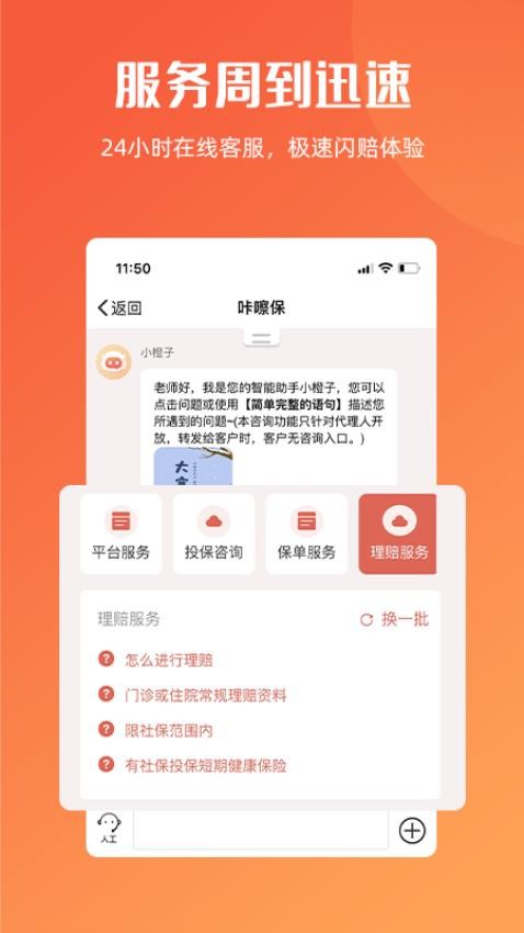 咔嚓保