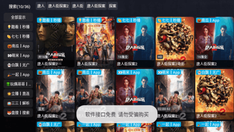 酷玩Player最新下载