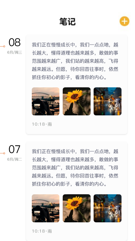 小书阁阅读器app手机版