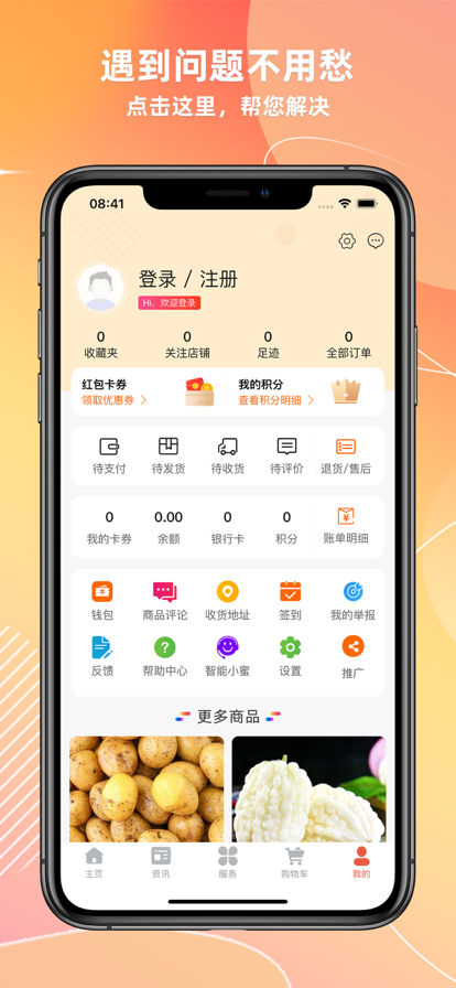 潍坊城市服务