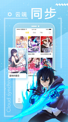 一直看漫画app最新安卓版2021
