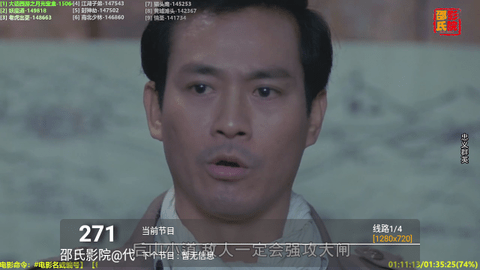 魔方TV最新电视版