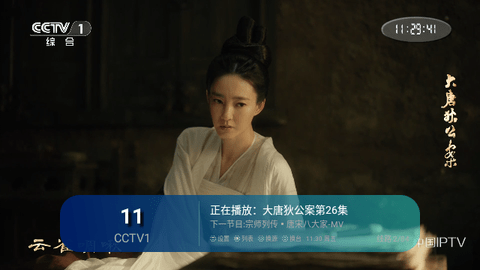 西夏TV0320下载app