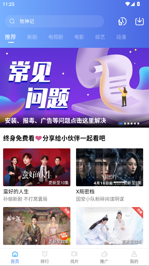 五彩视频