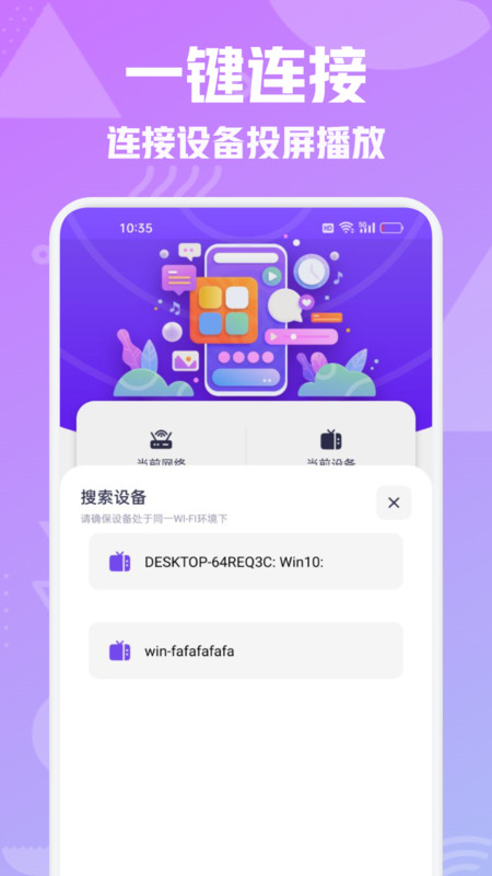 壁虎视频播放器下载最新版