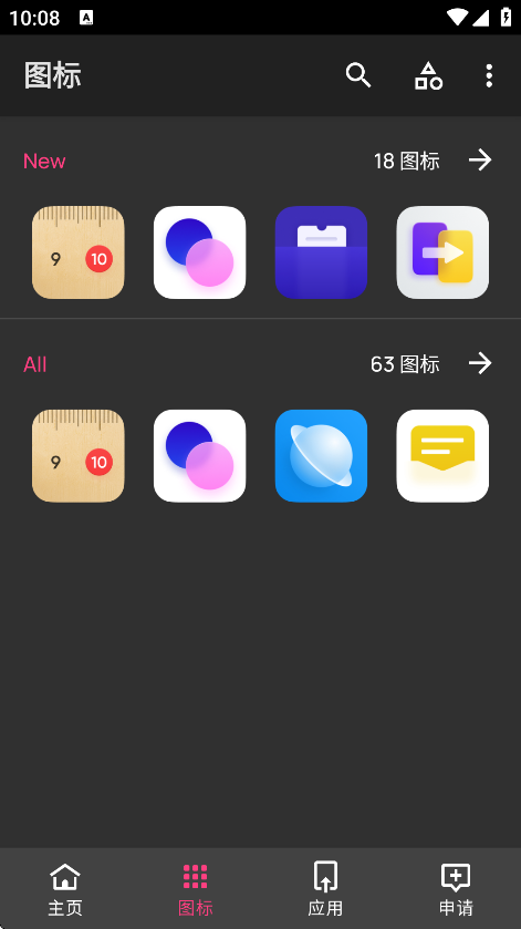 realmeUI6.0图标包