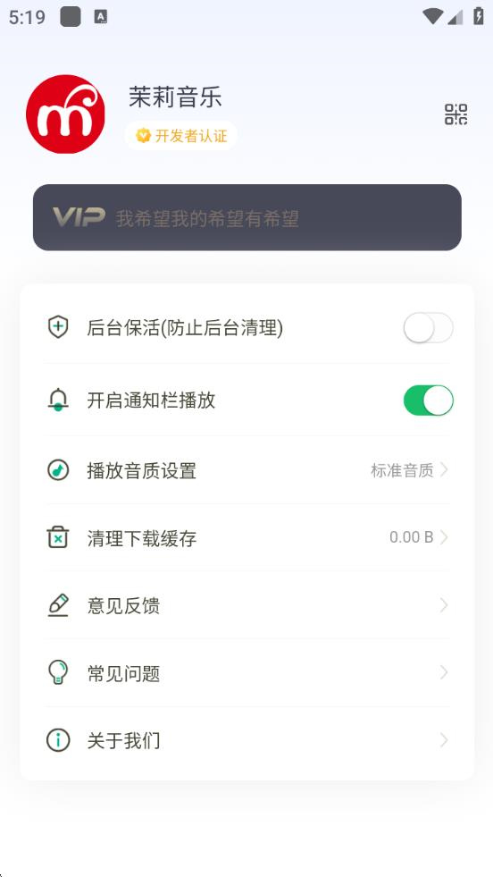 茉莉音乐