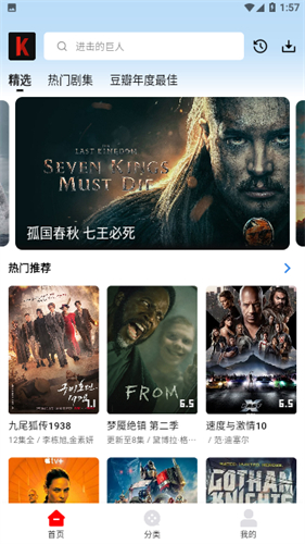 113影视app下载最新版