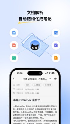 OmniBox