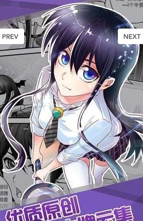 皇兄漫画APP最新版