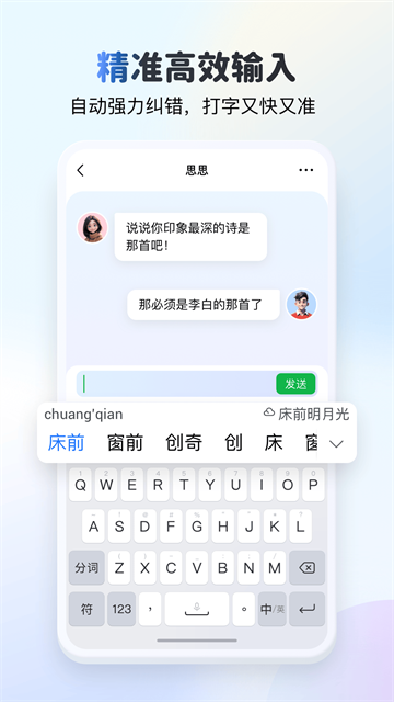 KK键盘变声器